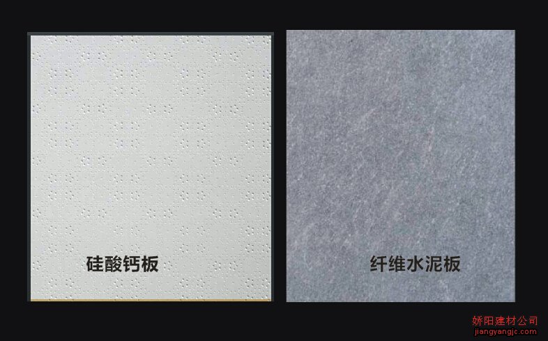 硅酸钙板厂家