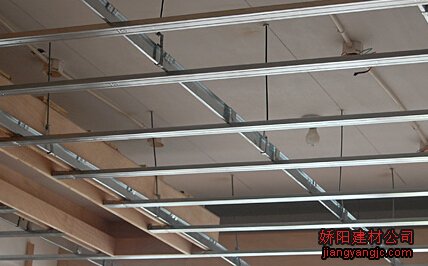 轻钢龙骨吊顶