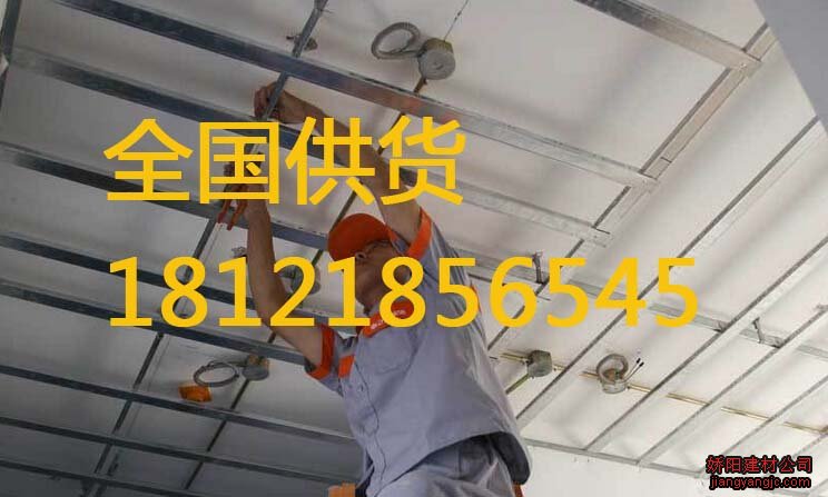 轻钢龙骨吊顶