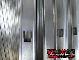 娇阳烤漆龙骨