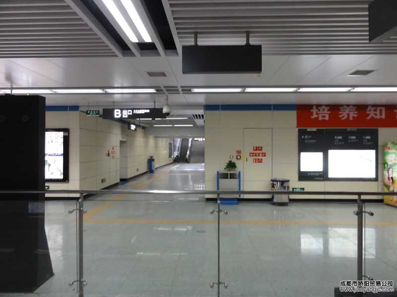 成都地铁