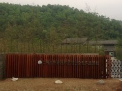 都江堰大熊猫繁育基地