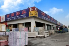 成都娇阳贸易富森美门店