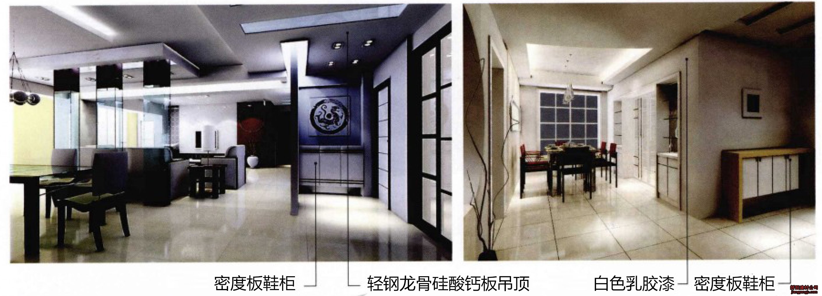轻钢龙骨硅酸钙板吊顶