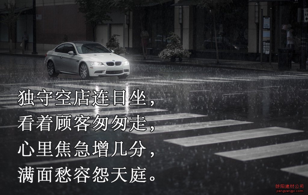 硅酸钙板隔墙