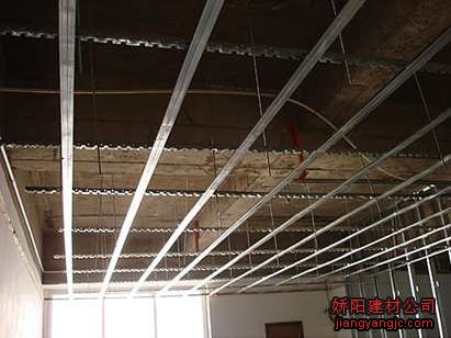 轻钢龙骨吊顶