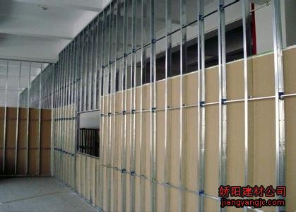 轻钢龙骨隔墙