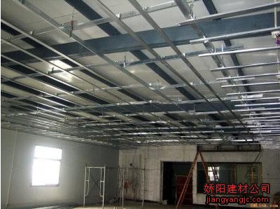 轻钢龙骨吊顶