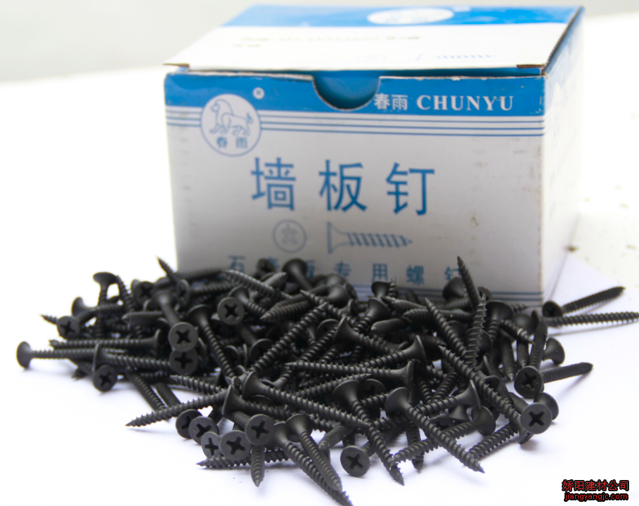 自攻螺丝钉